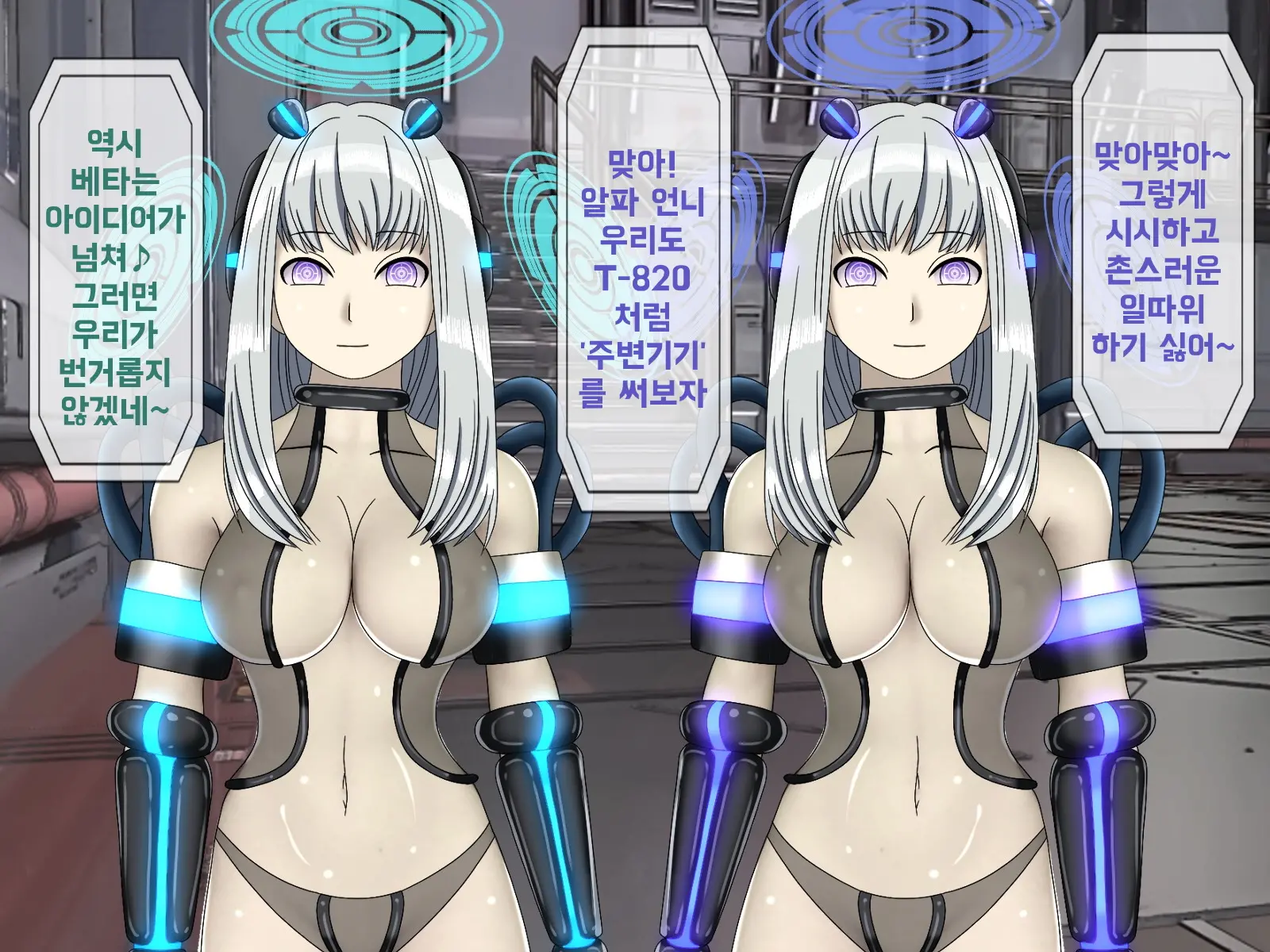 Mugen Shasei Goumon 6 | 무한사정고문 6